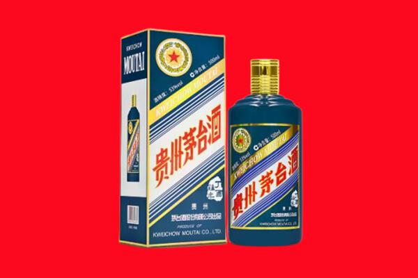 石柱县回收贵州茅台.jpg